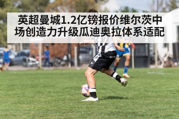 soccer player dribbling