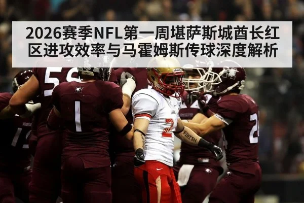 american football red zone play