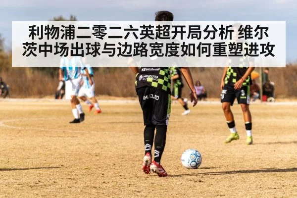 soccer midfielder passing ball