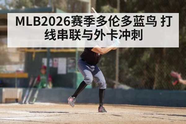 baseball batter swing